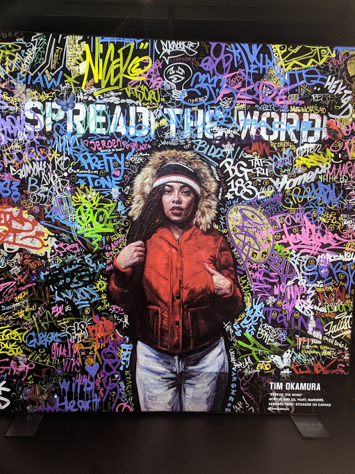 Houston Art, Beats & Lyrics 2018